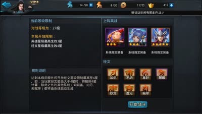 【乱斗C视频】活体大炮！法师队PVP轰炸打法讲解！简单上手称霸PVP!