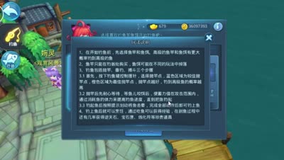 【天下C视频】炎炎夏日钓个鱼，清凉又好吃，还有超多奖励哦