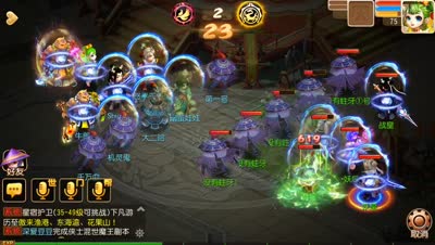 天福楼擂台争霸赛