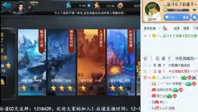 【87电台后谨直播】熊大狮子狐狸4W过21-6