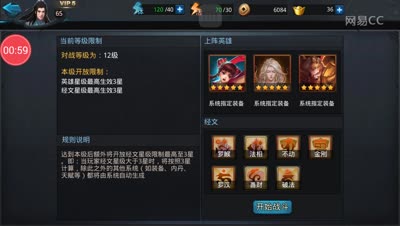 芒橙解说：详细讲解物法阵容如何打pvp