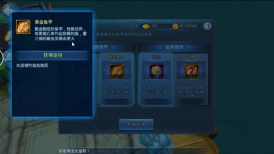 【天下C视频】奖励忒丰厚！DK带你玩转钓鱼趣味活动