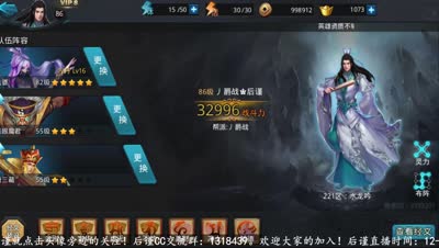 【CC实验室】惊！继罗睺后又逆天，妙德经文对BOSS有效果吗？