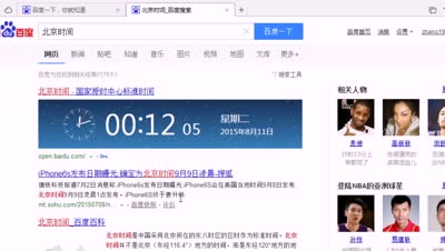 【影之刃】论剑新赛季即将来临！你准备好了吗？
