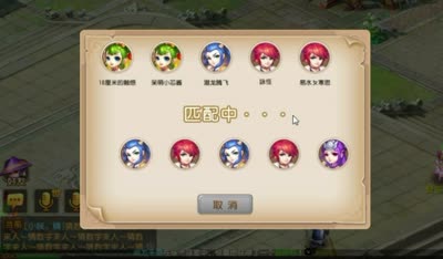 【梦幻C视频】开心猜数字技巧，叫我猜数小天才