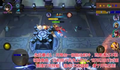 【乱斗C视频】实战经验总结，DK分享实时对战奈何桥走位技巧