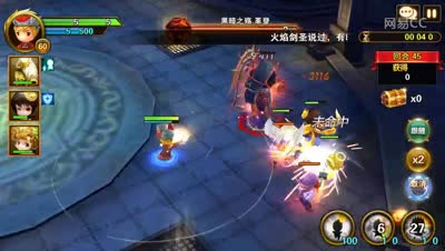 魔藤之塔50层技巧:打boss技术灵活性