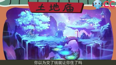 【梦幻后援会】房屋大作战