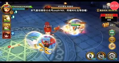 【童话C视频】魔藤之塔第60层
