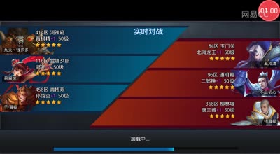 阿林:6人对战遇怂猪队友一身汗
