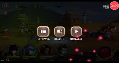 【百将C视频】千里走单骑吕蒙爆发阵容