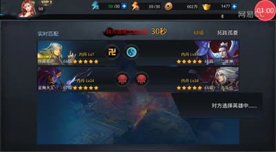阿林:修罗跌宕起伏反差大