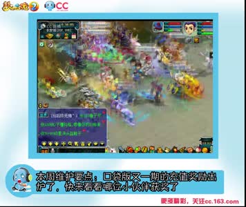 【梦幻西游2】维护播报 811版