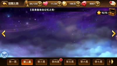 【童话C视频】少年听说你想快速觉醒
