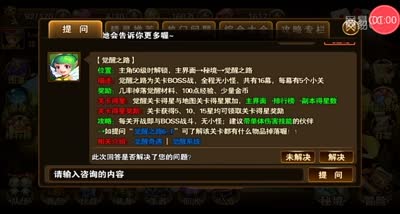 【童话C视频】快速觉醒两大方法