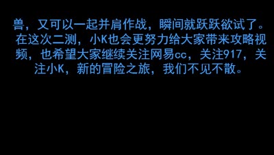 【小K解说】那些年我们一起追过的大话西游
