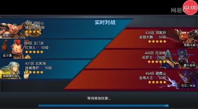 阿林:组队3v3须看配合和搭配