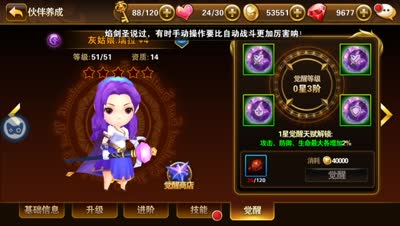 【童话C视频】小臣带你走进科学。哦不，是走进觉醒