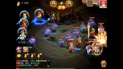 【CC518随心出品】IOS雄鹰岭擂台争霸赛决赛