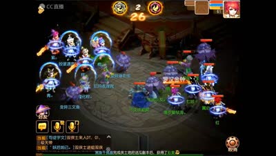 【CC518随心出品】IOS天下无双擂台争霸赛决赛