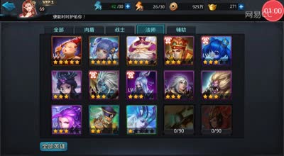 (cc实验室)吐血细解究竟谁是一法