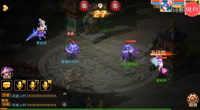 阿林:逗神无极限讲解生死