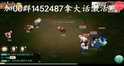 【大话C视频】捕捉召唤兽