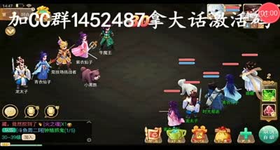 【大话C视频】竞技场挑战