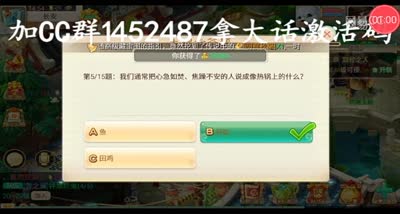 【大话C视频】大理寺答题考入省试