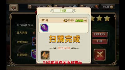 芒橙解说：十大金币来源！