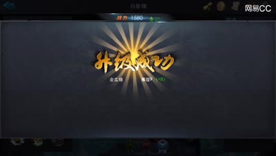 紫乐：闯关第二章-上
