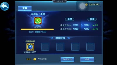 【小K解说】周末任性仙灵宝石合到没金币