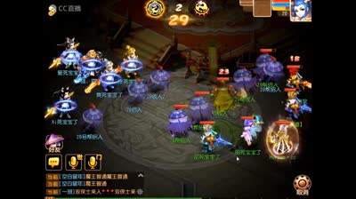 【CC518随心出品】IOS雷霆万钧擂台争霸赛决赛