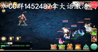 【大话C视频】男鬼跑五环