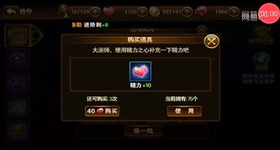 【童话C视频】半夜开宝箱抢圣器