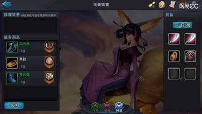 紫乐：新伙伴加入-篝火夜话