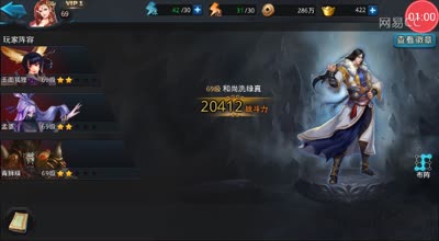阿林:斗法新英雄初试入海