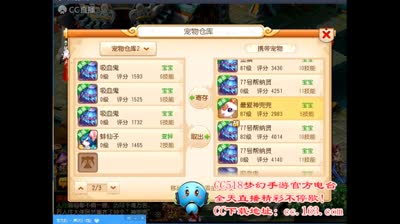 孤鸿：全面解析超级泡泡，暴力来袭