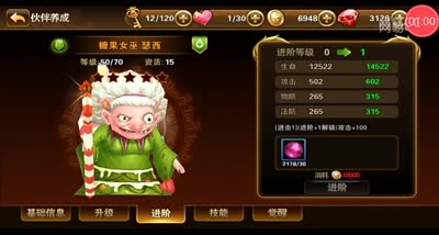 【童话C视频】觉醒第八幕黑洞阵容讲解
