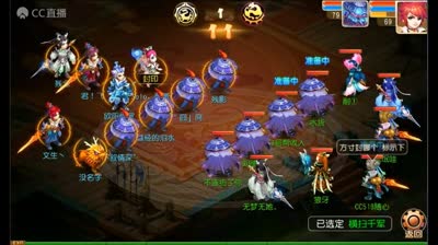 【CC518随心出品】69精锐状元之路