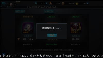 【87电台后谨】3V3组队控制无缝衔接打爆五行山！