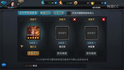 芒橙解说：6v6组队模式试玩