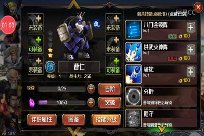 《CC实验室》芒橙:探解曹仁到底有多肉