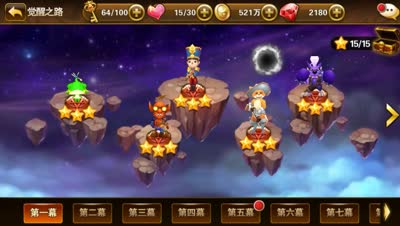 【童话C视频】清逸-觉醒系统详解,快速升阶