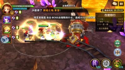 【小臣童话】梦幻岛单挑BOSS怒刷装备