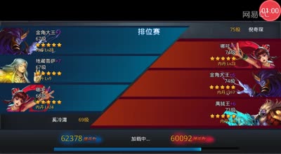 阿林:黄金排行强撸大神逆袭