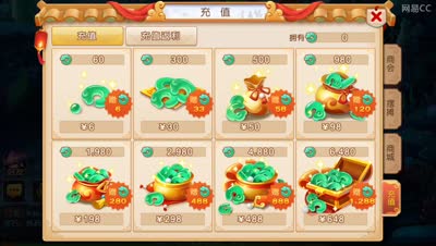 紫乐：经典之作梦幻西游来袭