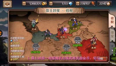 【百将C视频】最详细解说！DK带你了解百将行金币重要来源