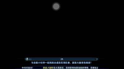【小k解说】七夕巨献肉天机无千羽世界boss1200W打法