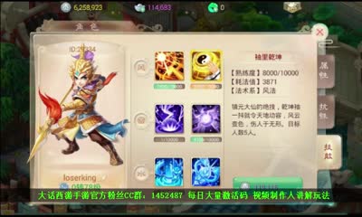 【小K解说】大话各种属性解析以及堆法攻略